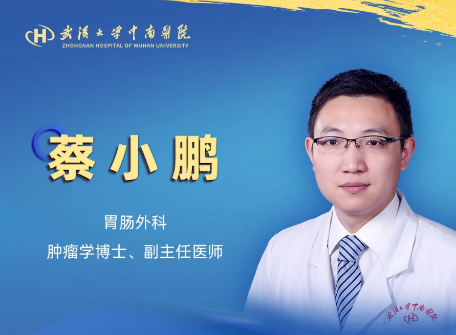 蔡小鹏：以规范为基，以精准为刃