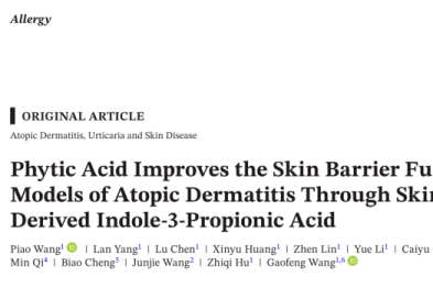 河南省直三院王军杰团队植酸治疗特应性皮炎研究成果在国际期刊《Allergy》发表