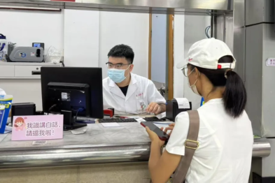 服务升级，就医高效｜罗湖医院港人睇病更顺畅、更安心！