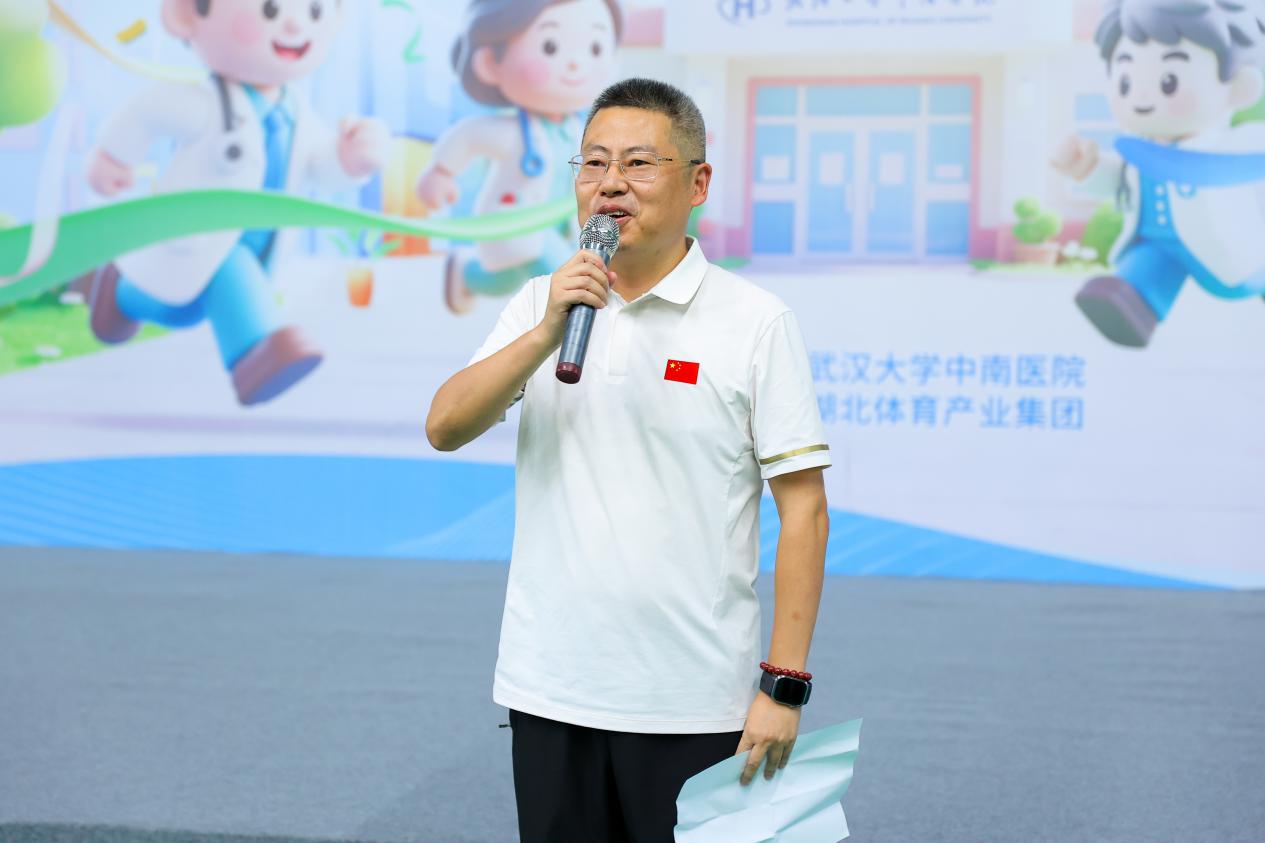 中南医院开展「体重管理挑战赛」 以医体融合助推全民健康