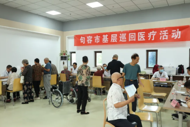 医疗资源沉下去 健康福祉升上来！句容市人民医院巡回医疗首站走进城上村