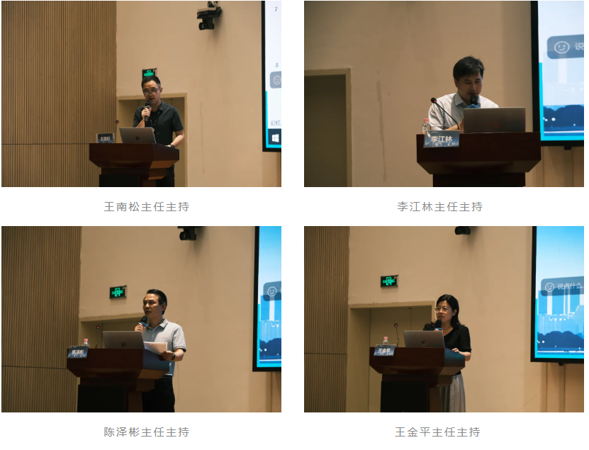 2025 年深圳市医疗机构妊娠期哺乳期药学门诊培训会议成功举办