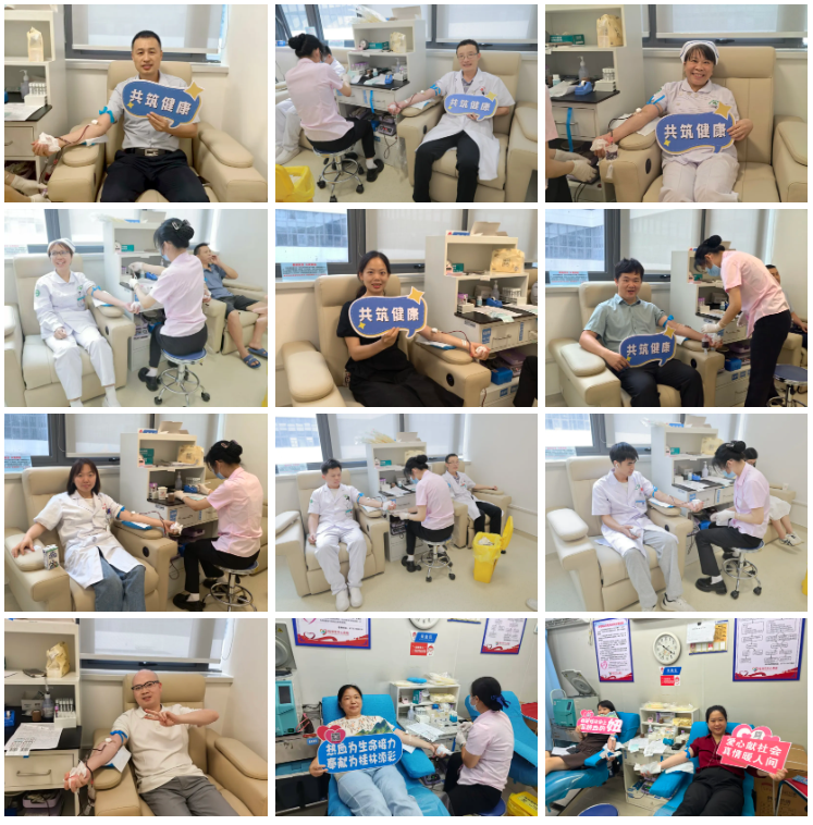 桂林医科大学第一附属医院——45 人献血 14200 毫升