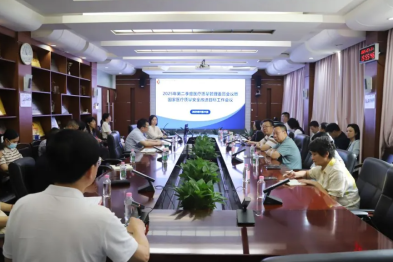 深圳市妇幼保健院召开 2025 年第二季度医疗质量管理委员会暨国家医疗质量安全改进目标工作会议