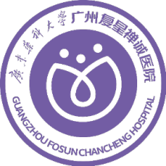 广州新市医院