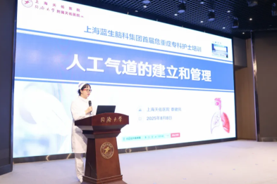 危重症专科护士培训：聚焦人工气道管理与水电解质平衡