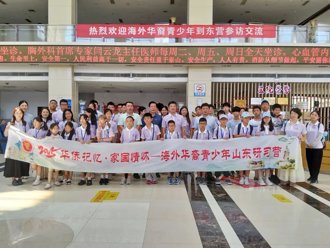 跨越山海的文化之约！10 多个国家 40 多名海外华裔青少年到鸿港医院参访交流