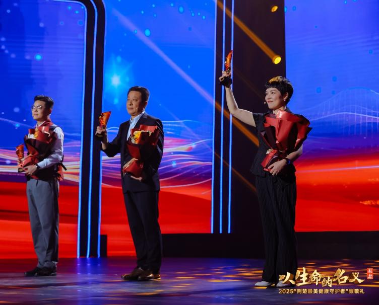 武汉大学人民医院袁静萍教授荣膺 2025 年度「荆楚最美健康守护者」