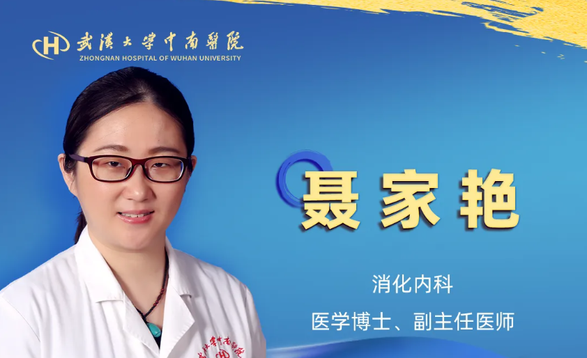 聂家艳:毫米之间的生命守护者