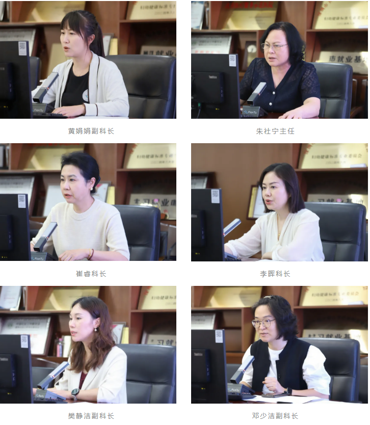 深圳市妇幼保健院召开 2025 年第二季度医疗质量管理委员会暨国家医疗质量安全改进目标工作会议