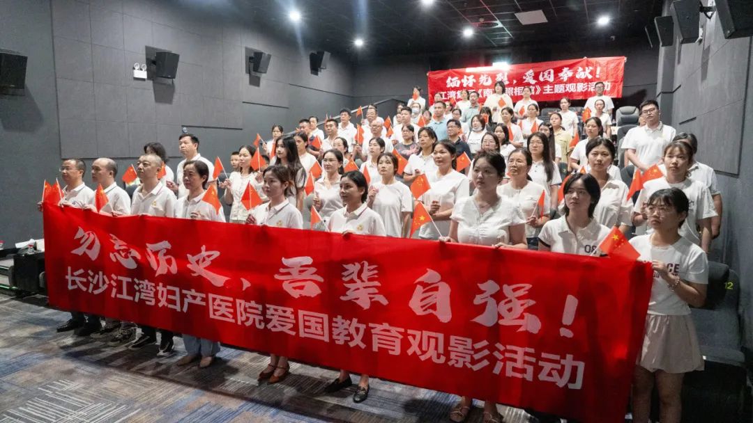 凝爱国之心 聚奋进之力 江湾医院开展主题文化活动喜迎六周年