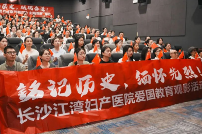 凝爱国之心 聚奋进之力 江湾医院开展主题文化活动喜迎六周年