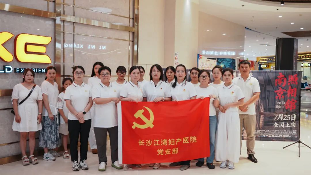 凝爱国之心 聚奋进之力 江湾医院开展主题文化活动喜迎六周年