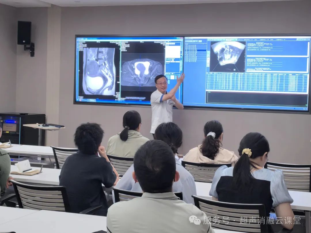 聚焦超声消融手术第 144 期培训圆满落幕,温暖不止一夏