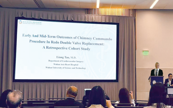 武汉亚洲心脏病医院:以科技创新为引擎,勇攀心脏病诊疗新高峰