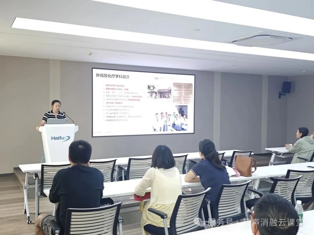 聚焦超声消融手术第 144 期培训圆满落幕,温暖不止一夏