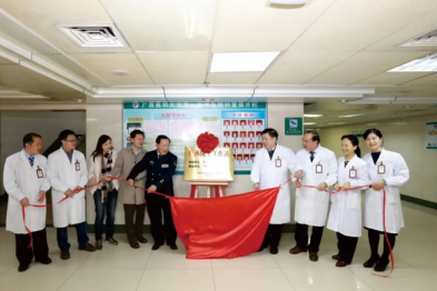 【口述院史】一种罕见真菌，一段医界佳话