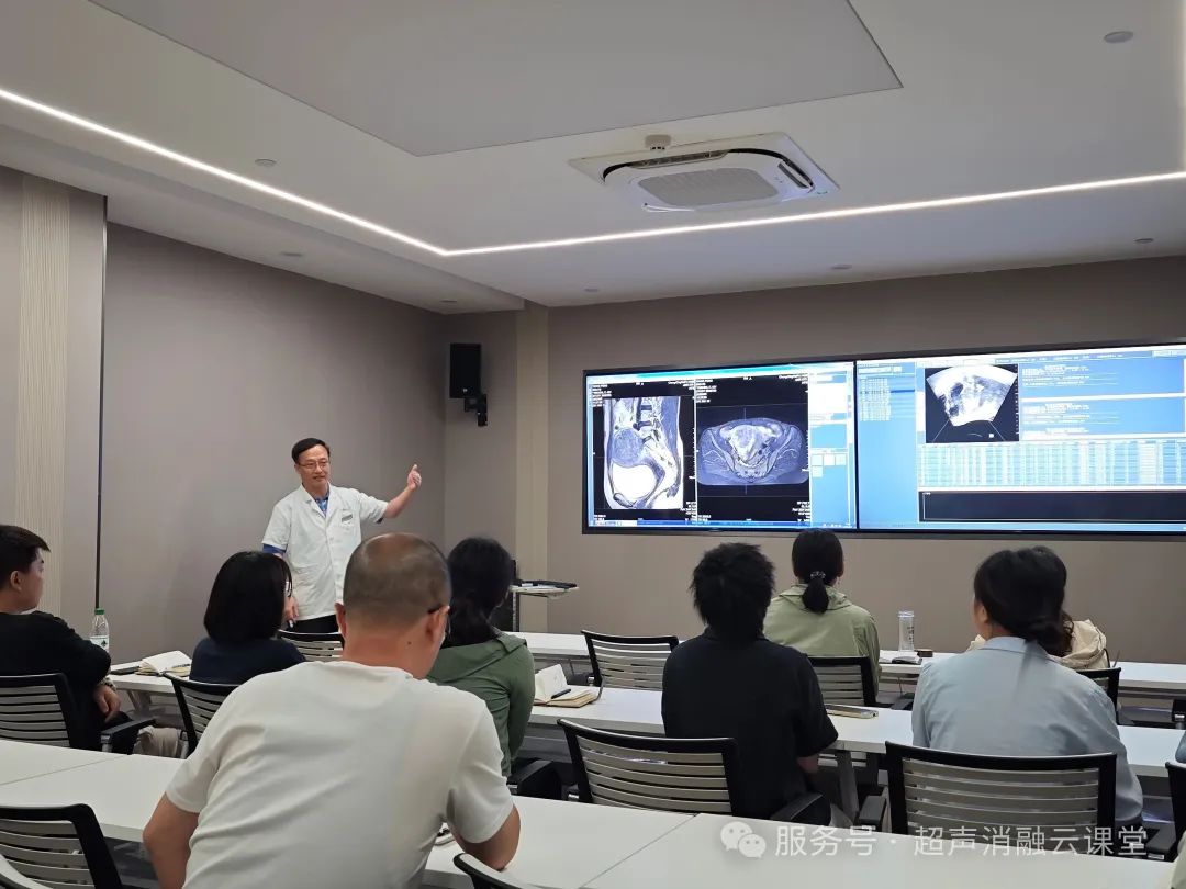 聚焦超声消融手术第 144 期培训圆满落幕,温暖不止一夏