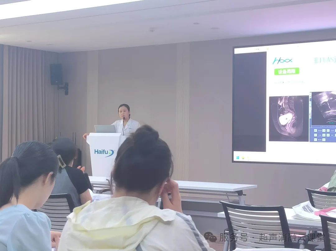 聚焦超声消融手术第 144 期培训圆满落幕,温暖不止一夏