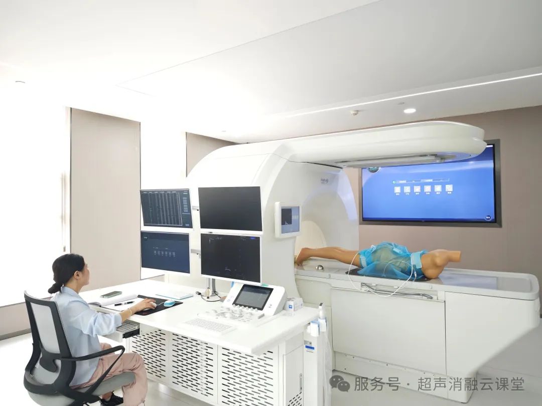 聚焦超声消融手术第 144 期培训圆满落幕,温暖不止一夏