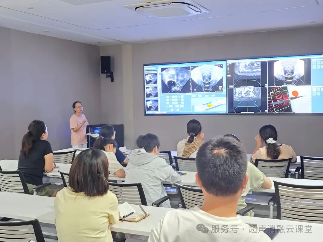 聚焦超声消融手术第 144 期培训圆满落幕,温暖不止一夏