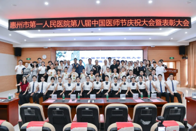 【医师节特辑】德馨于行映初心，礼赞医者敬荣光！