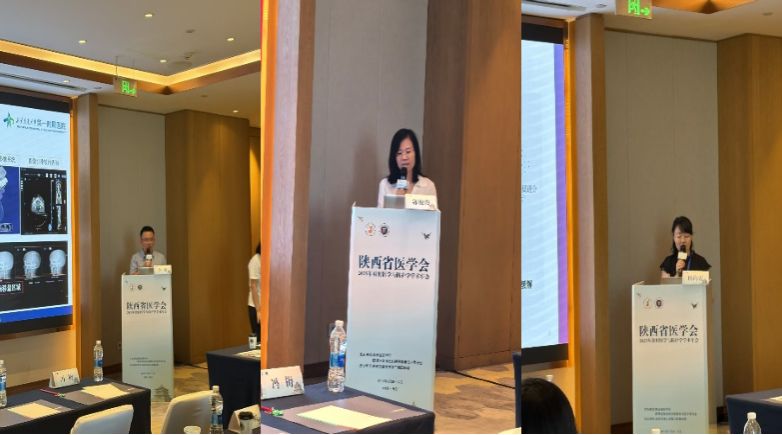 古城仲夏聚贤才 光影交融护安康——陕西省医学会 2025 年放射医学与防护学学术年会圆满落幕