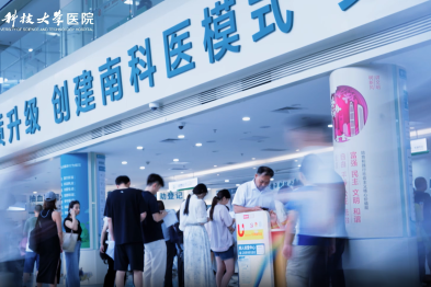 8·19 中国医师节——回答那些「没敢问出口」的问题