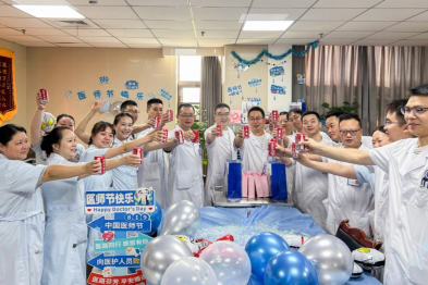 医师节惊喜盲盒开箱！中医院的「宠员工」仪式感藏不住了！