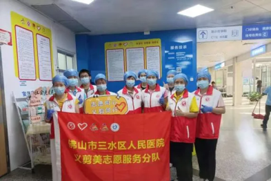 【志愿服务】南方医科大学珠江医院三水医院 7 月活动回顾：红色引擎激活人文关怀新动能