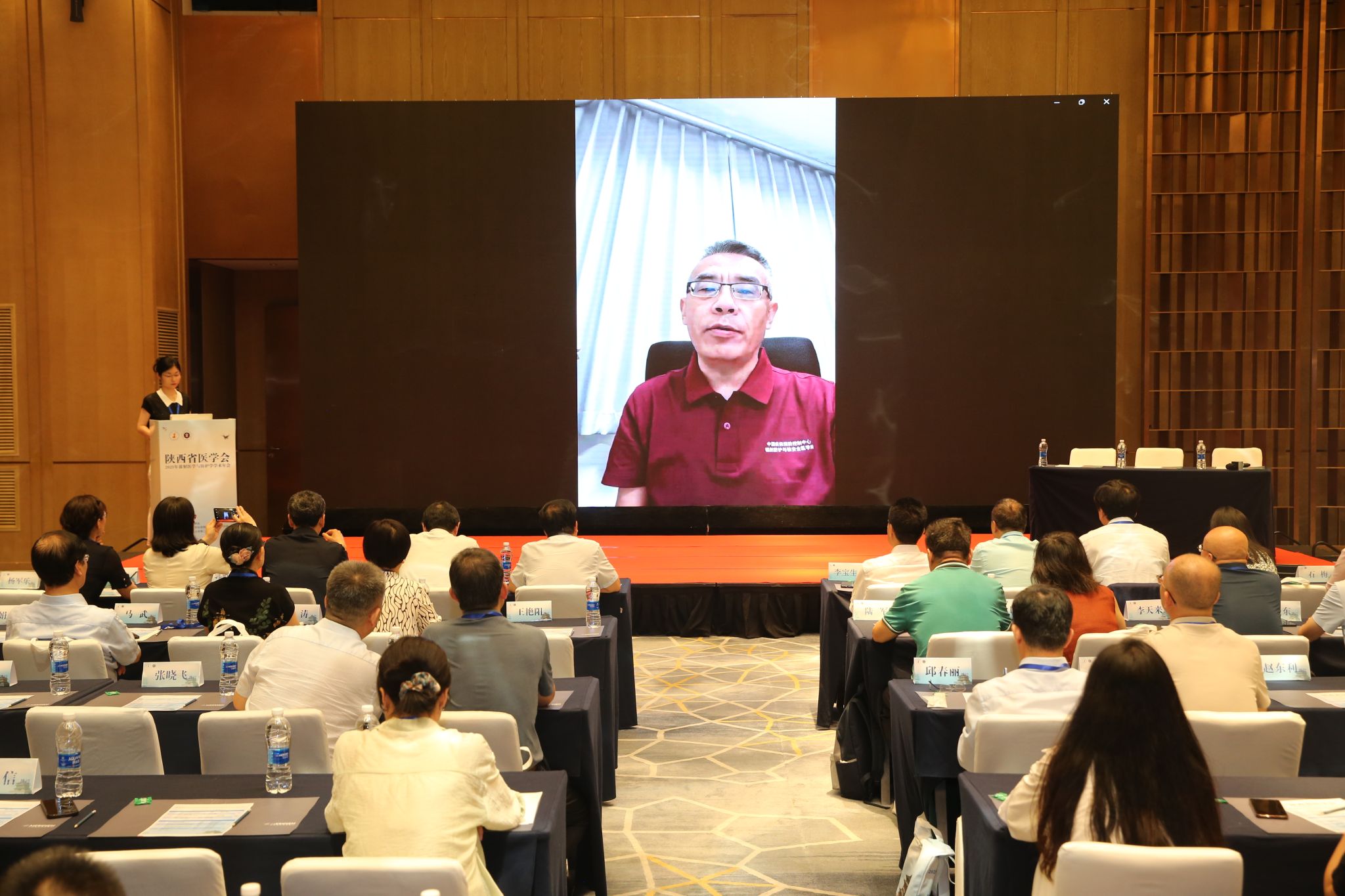 古城仲夏聚贤才 光影交融护安康——陕西省医学会 2025 年放射医学与防护学学术年会圆满落幕