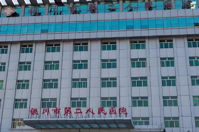 初心如磐践使命 仁心精诚护安康——记银川市第二人民医院妇产科副主任医师任丽芸恪守医德心系病患