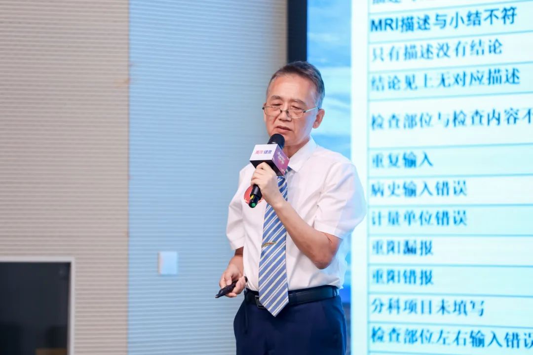 德馨于行，技精于勤——美年健康集团隆重表彰 2025 年度最美医师