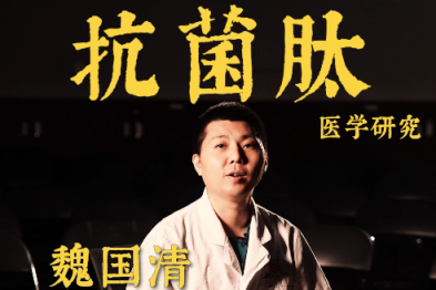 《了不起的医生》系列之抗菌药二选一