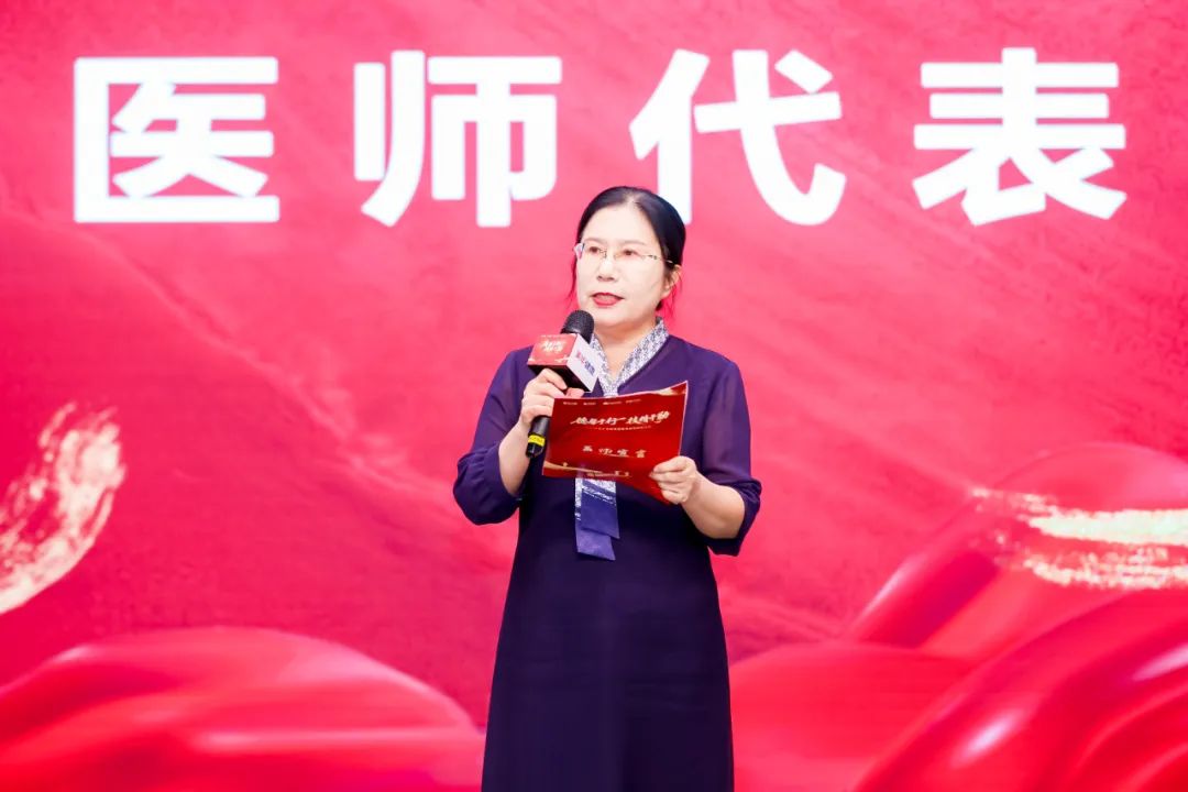 德馨于行，技精于勤——美年健康集团隆重表彰 2025 年度最美医师