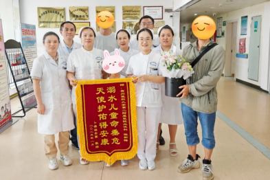 河畔爱心救援，点亮生命微光——贵医大二院护士陈新梅紧急施救溺水女童