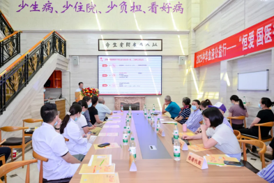 干货满满！罗湖区人民医院血液科大型公益患教活动圆满落幕