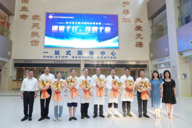 德馨于行 技精于勤 | 杭州市红十字会医院举行庆祝 2025 年中国医师节系列活动