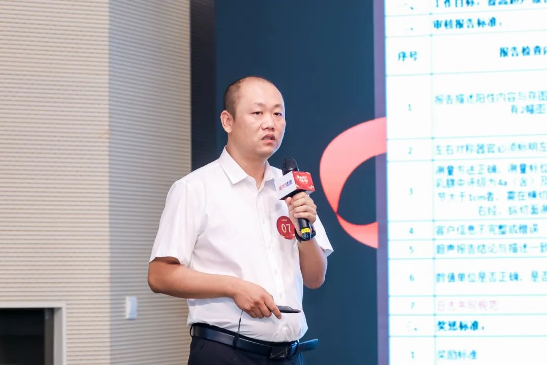 德馨于行，技精于勤——美年健康集团隆重表彰 2025 年度最美医师