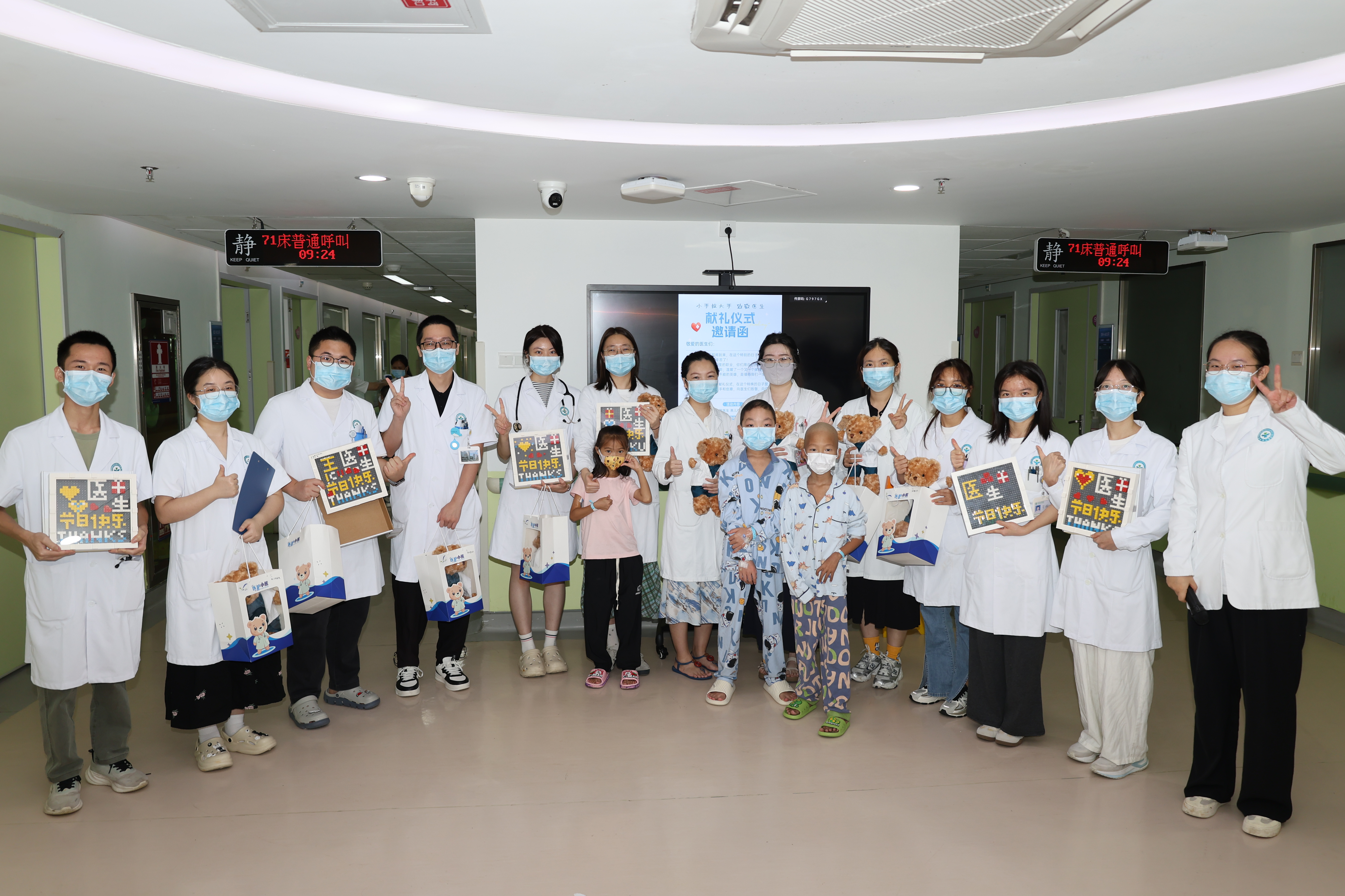 童心绘暖意，感恩「医」路相伴——深圳儿童医院 Vcare 关爱空间上演别样医师节