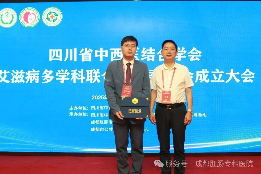 网红医生又当主委