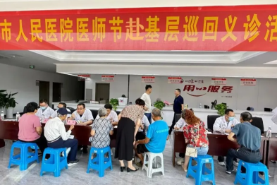 医师节送健康！句容市人民医院巡回医疗队黄梅街道义诊获群众点赞