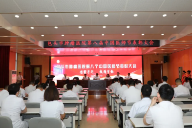 【中国医师节】致敬医者！包头市肿瘤医院这样过医师节