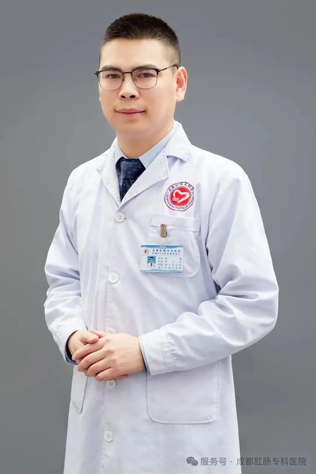 网红医生又当主委