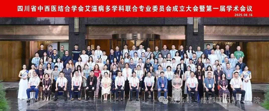 网红医生又当主委