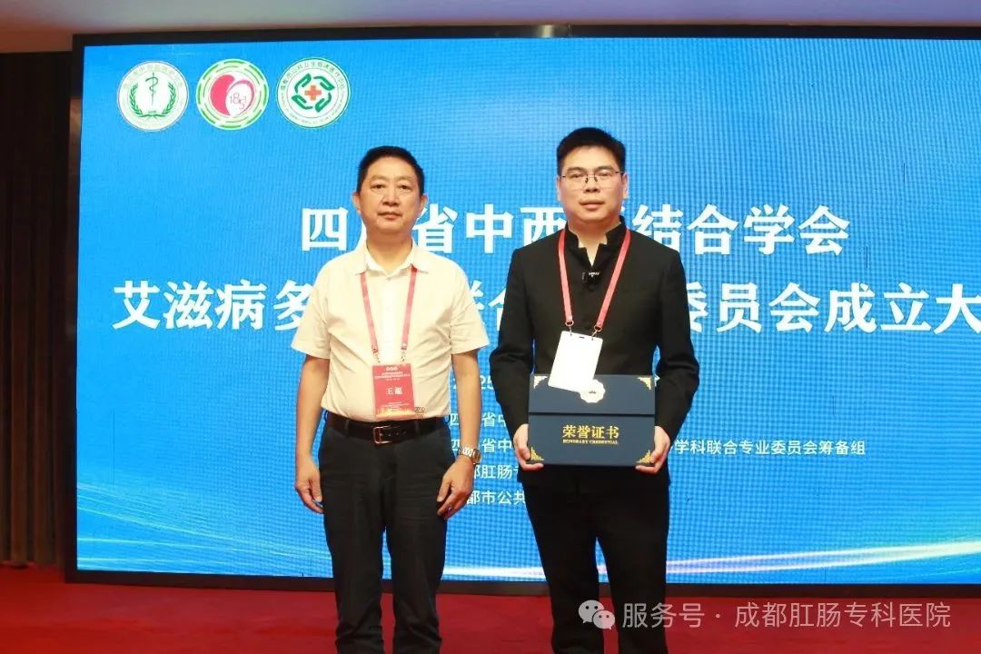 网红医生又当主委