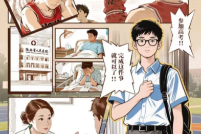 最珍贵的回执丨战胜病魔，是一场医患的「双向奔赴」