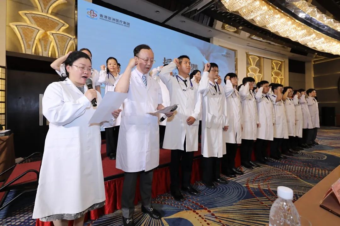 医路精勤 德润仁心|香港亚洲医疗集团 2025 医师节颁奖典礼圆满举行