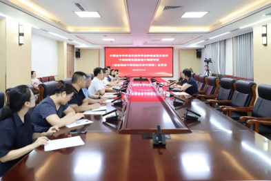 中国老年学和老年医学学会肿瘤康复长治市中医医院实践基地中期指导暨《结直肠癌中西医结合诊疗指南》宣贯会在长治市中医医院举行