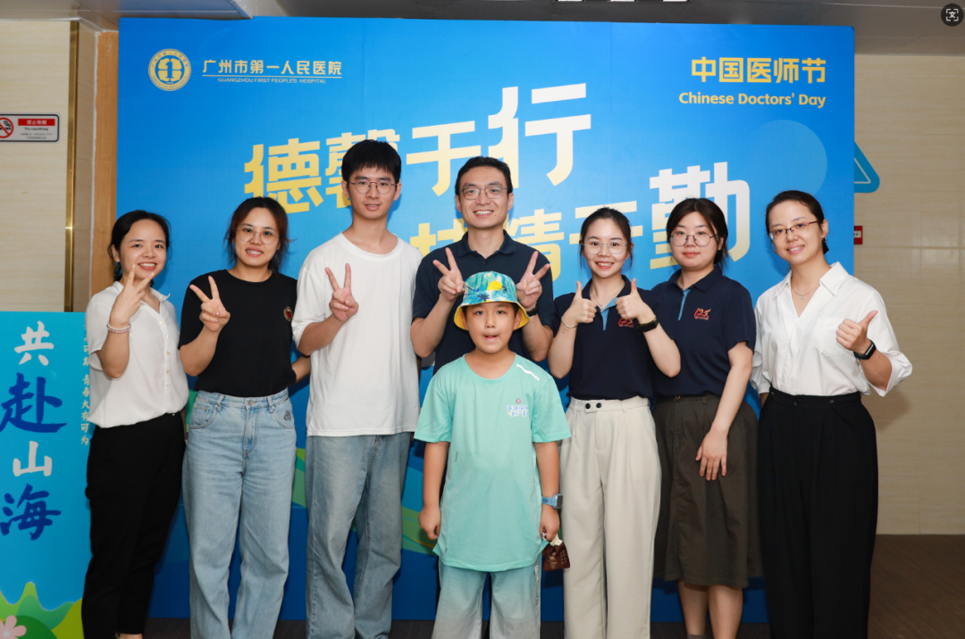 医者仁心,荣耀时刻!广州市第一人民医院医师节表彰活动精彩纷呈